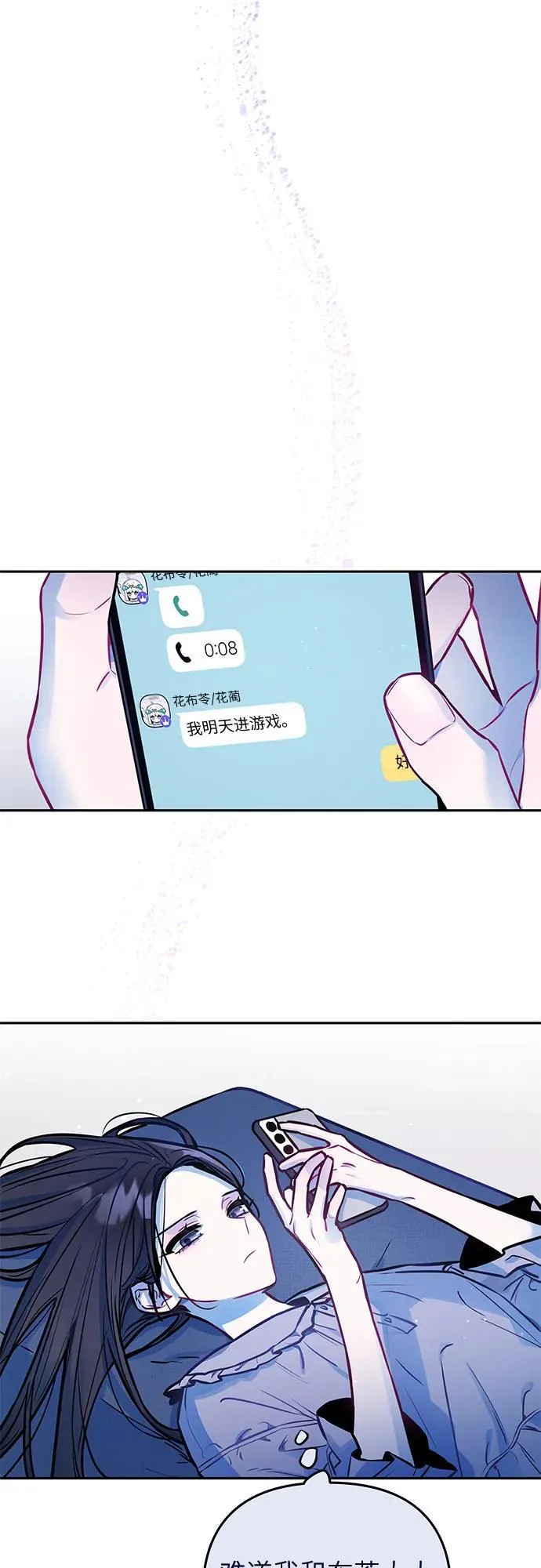 第15话 第14页