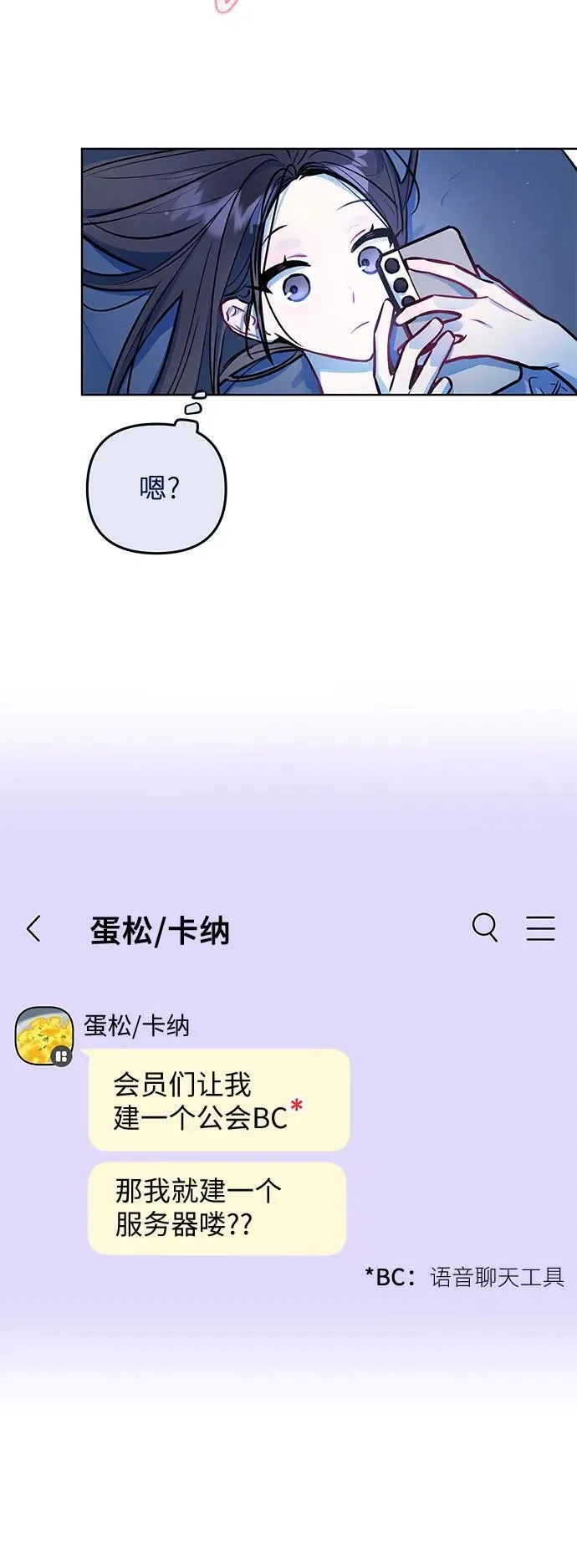 第15话 第17页