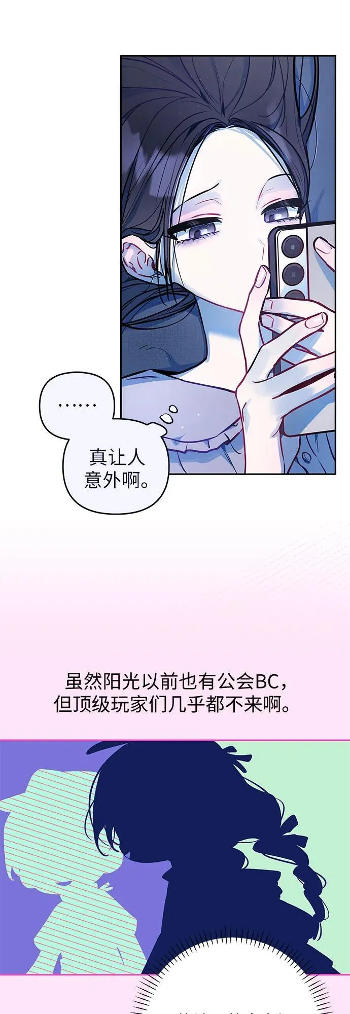 第15话 第18页