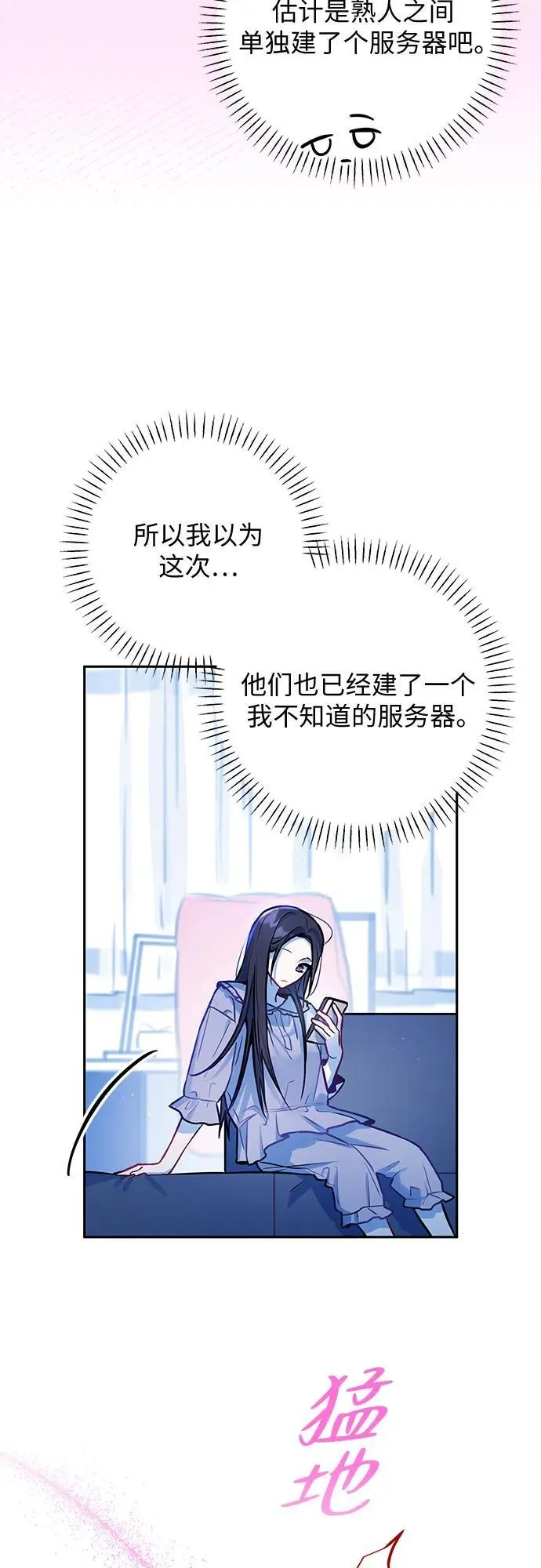 第15话 第19页