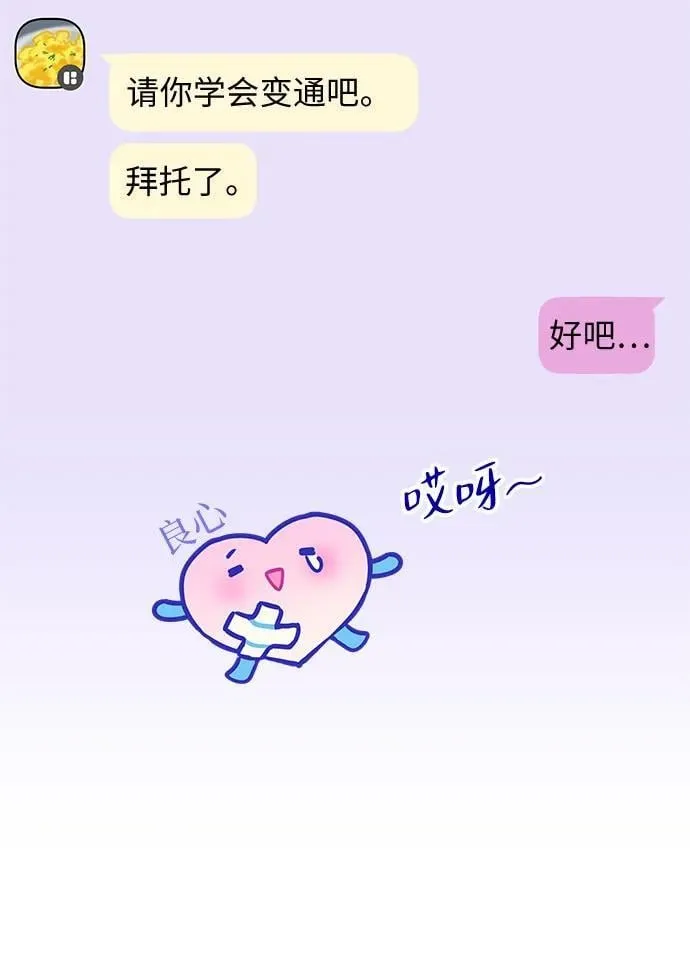 第15话 第22页