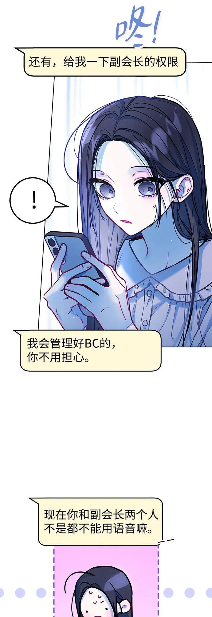 第15话 第23页