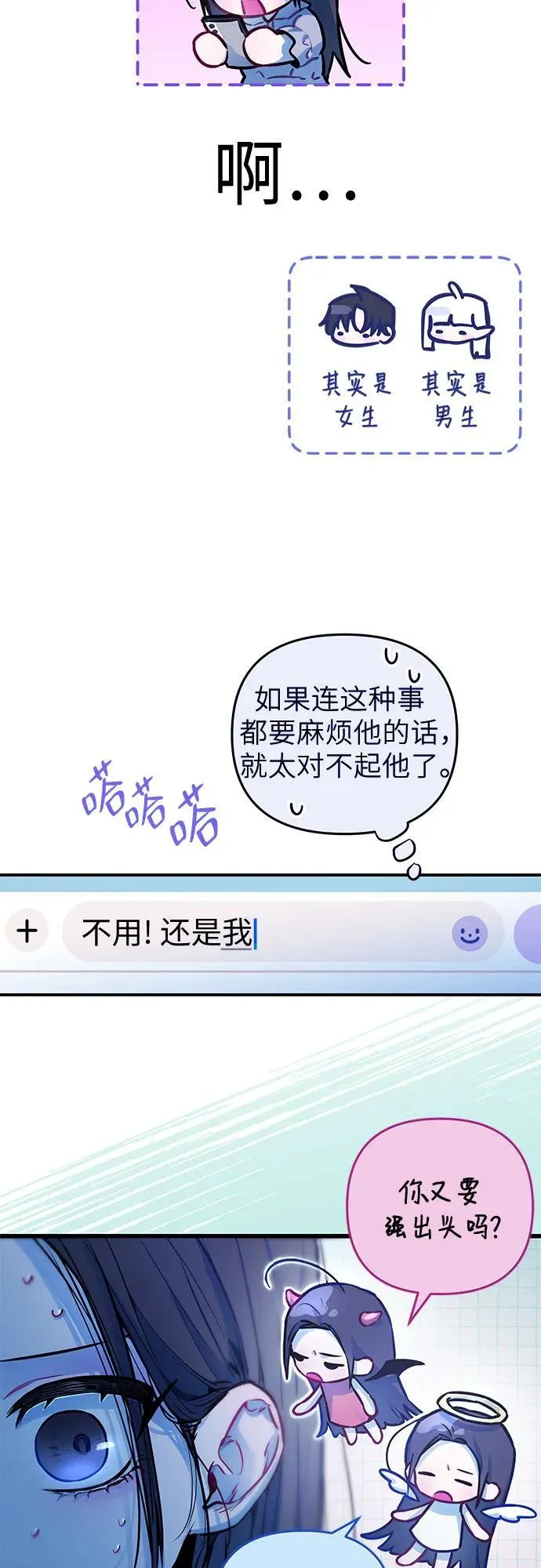 第15话 第24页