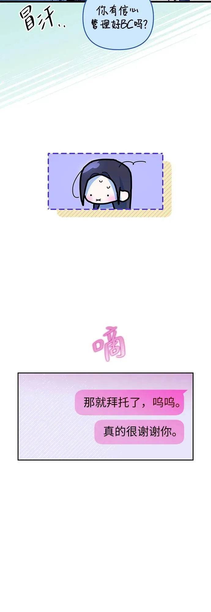 第15话 第25页