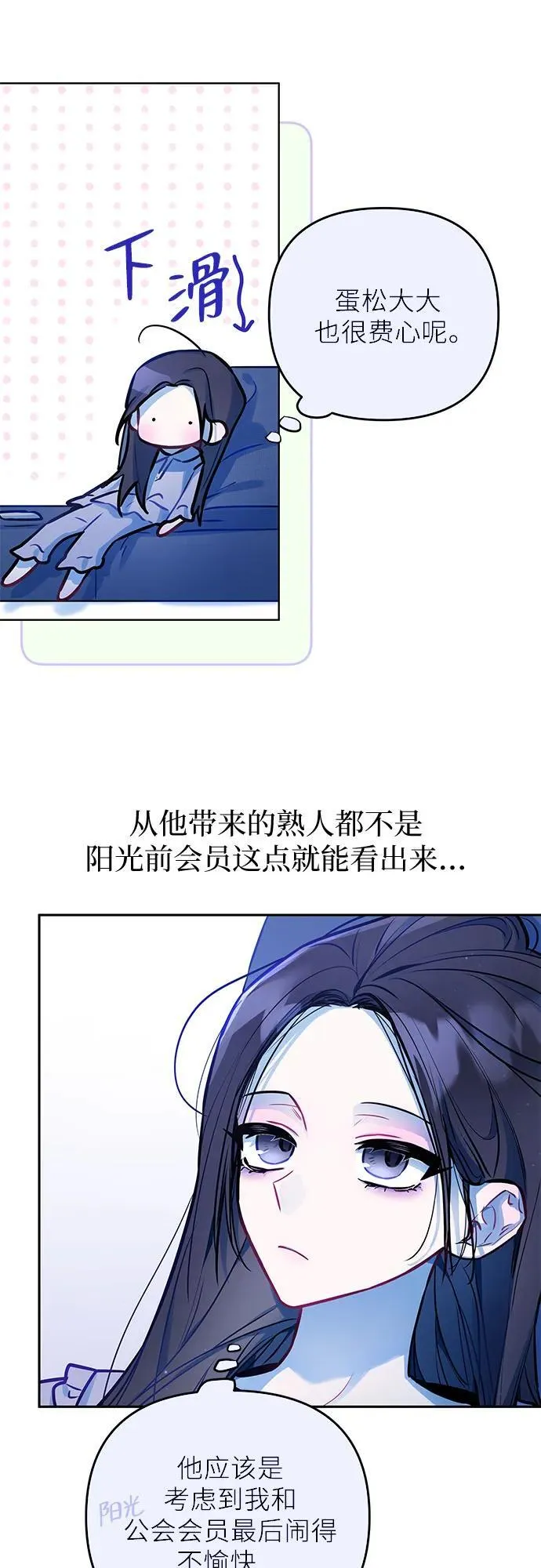 第15话 第26页