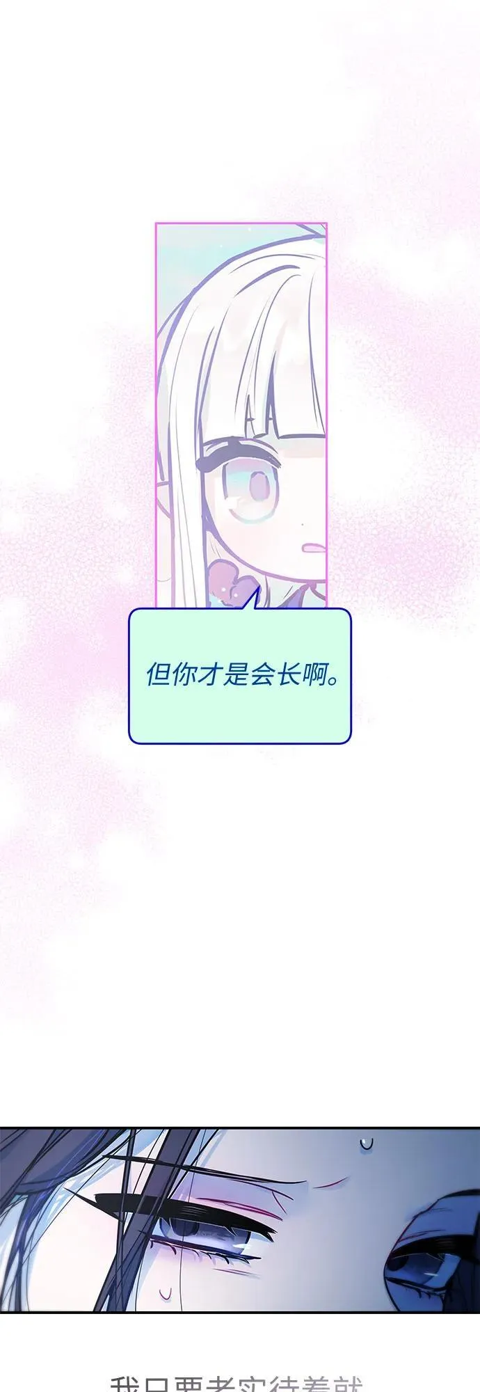 第15话 第31页