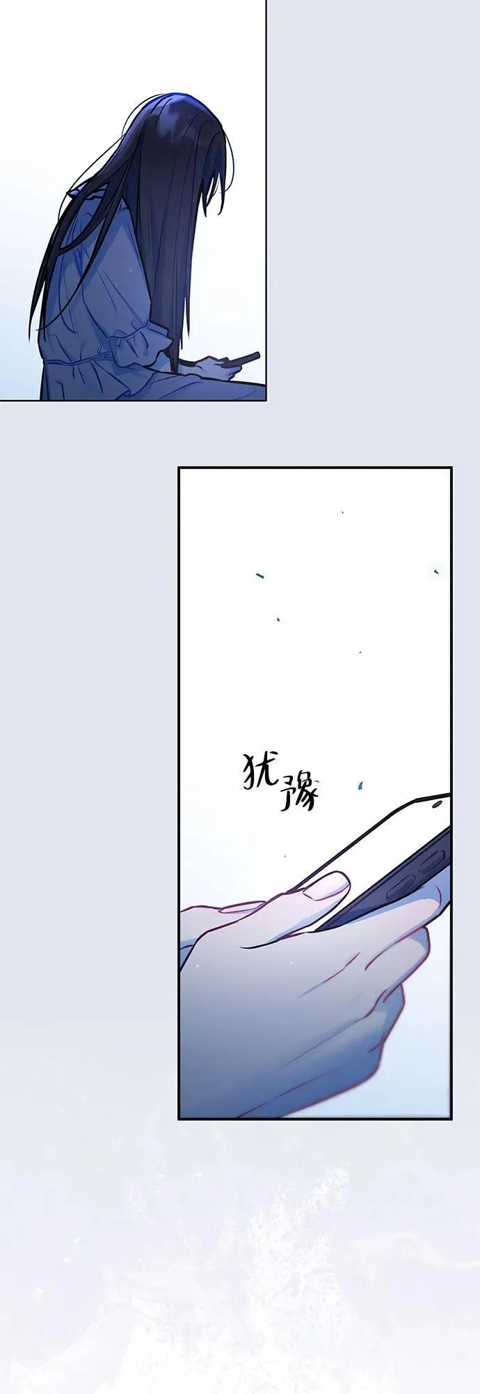 第15话 第35页