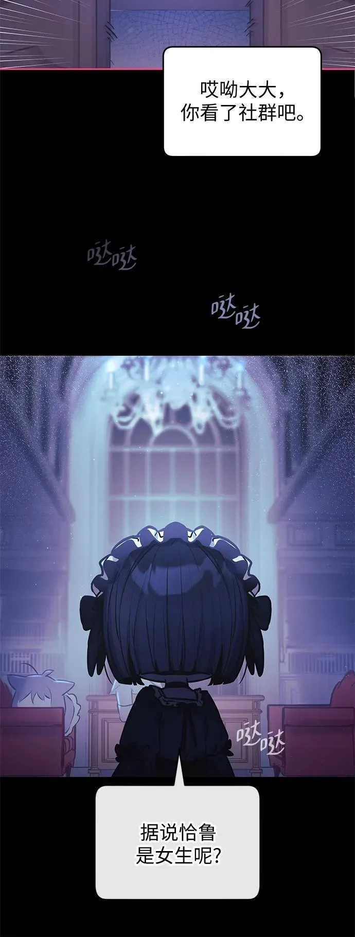 第15话 第38页