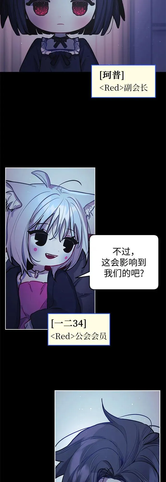 第15话 第40页