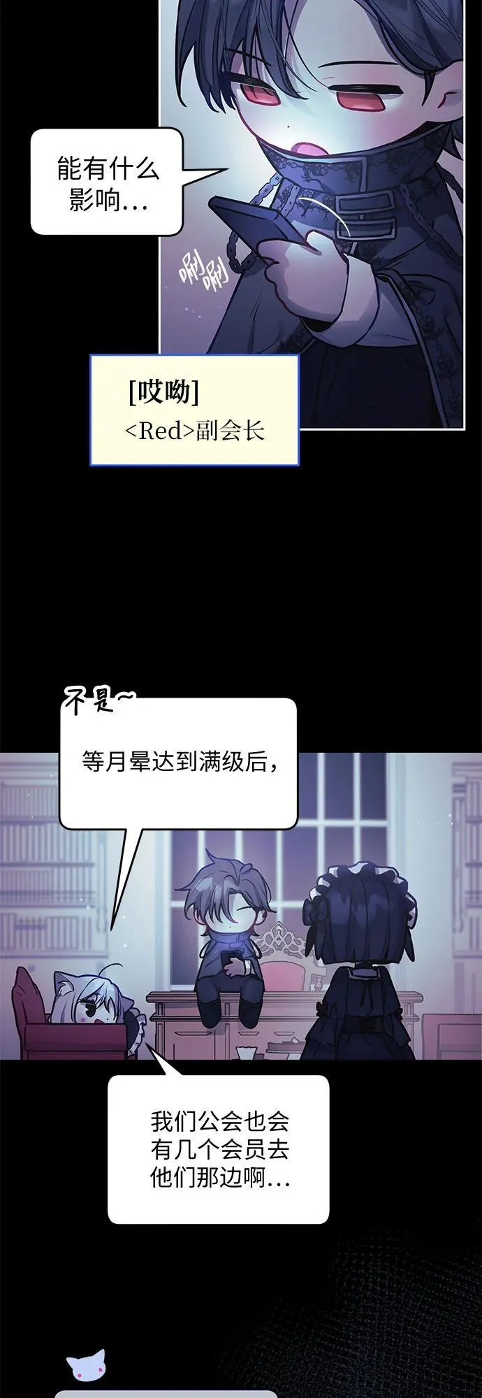 第15话 第41页