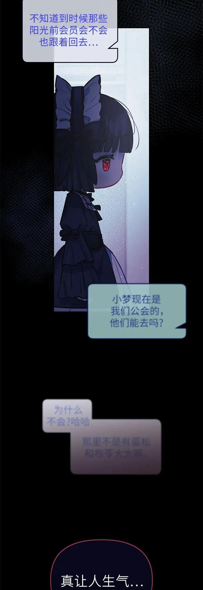 第15话 第42页