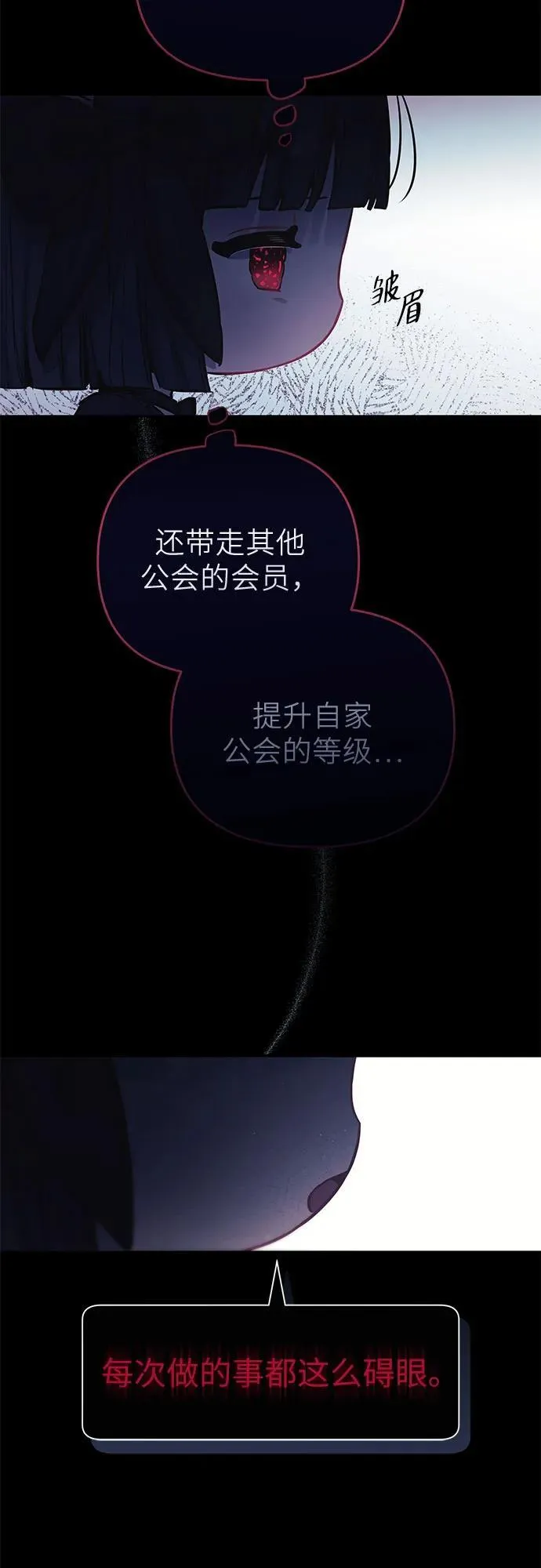第15话 第43页