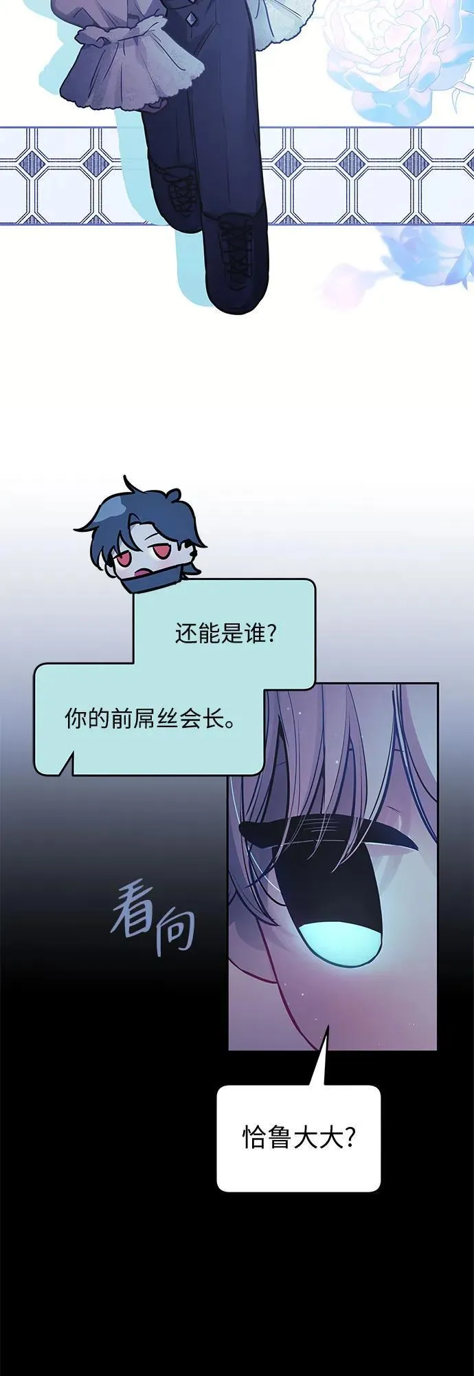 第15话 第47页