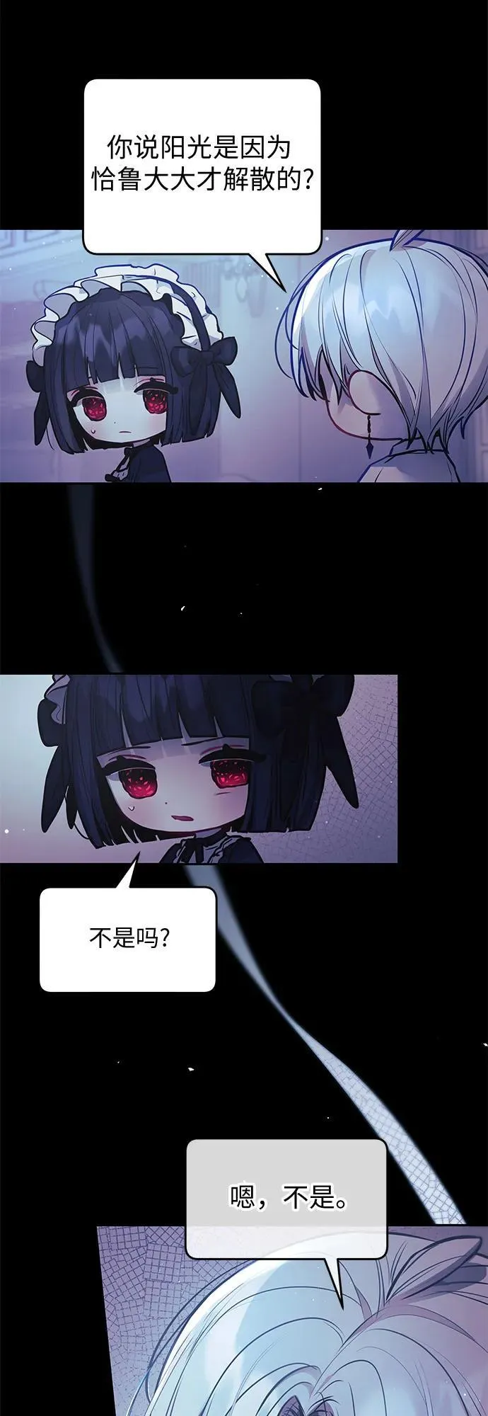 第15话 第48页