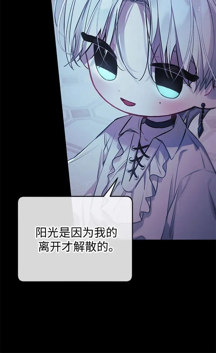 第15话 第49页