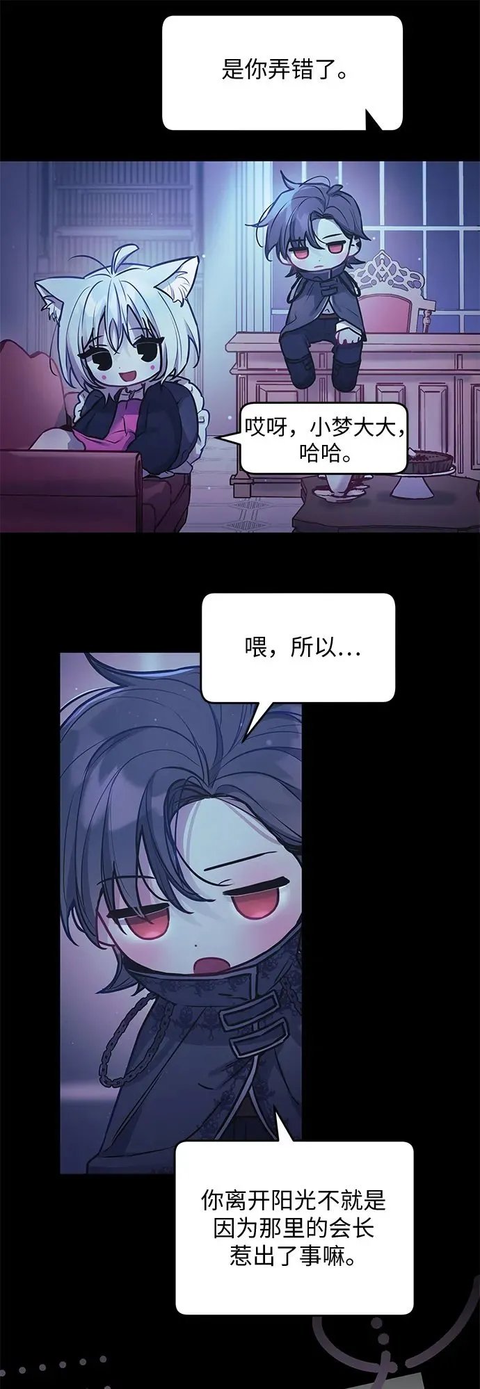 第15话 第50页