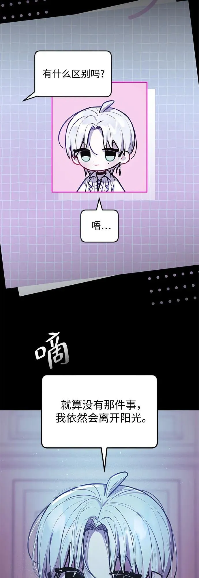 第15话 第51页