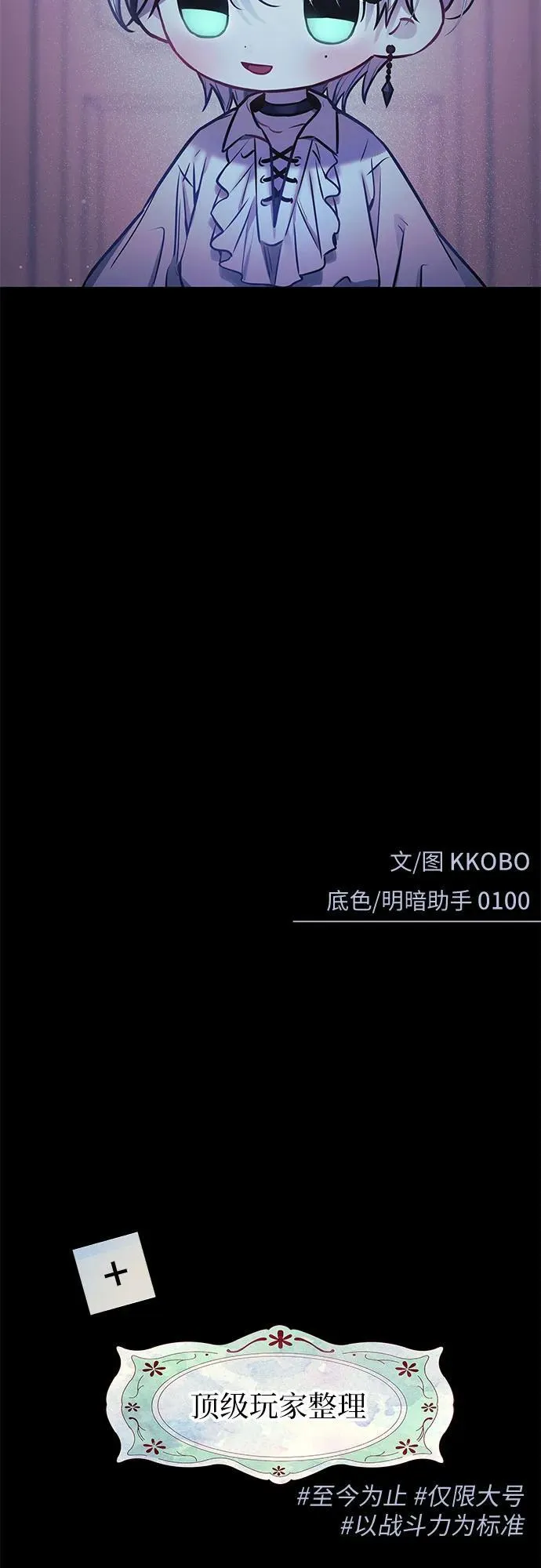第15话 第52页