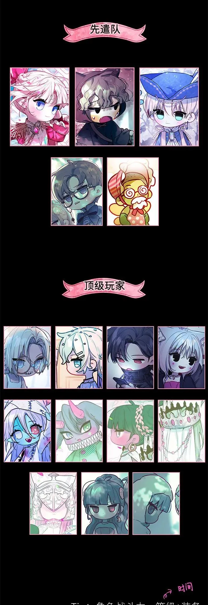 第15话 第53页