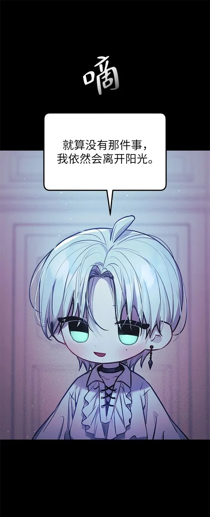 第16话 第2页