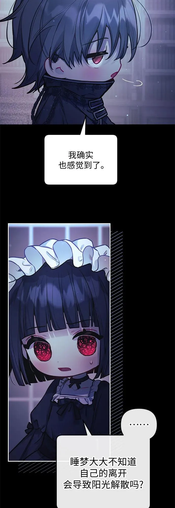 第16话 第4页