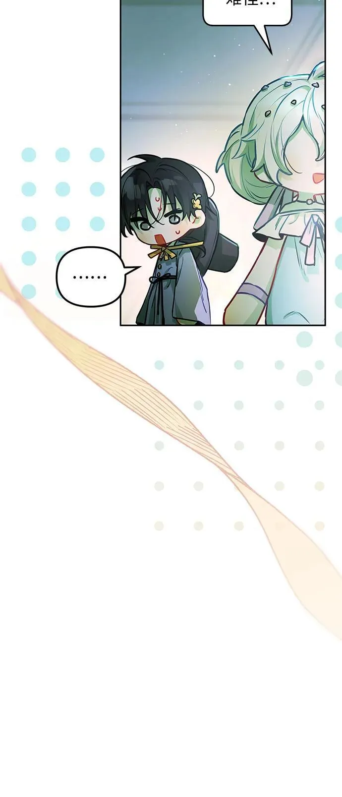 第16话 第19页