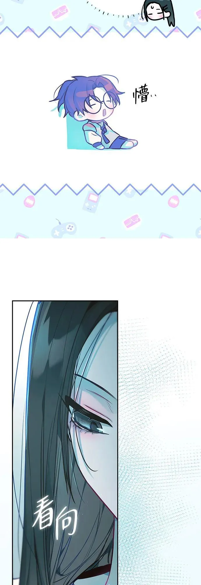 第16话 第21页