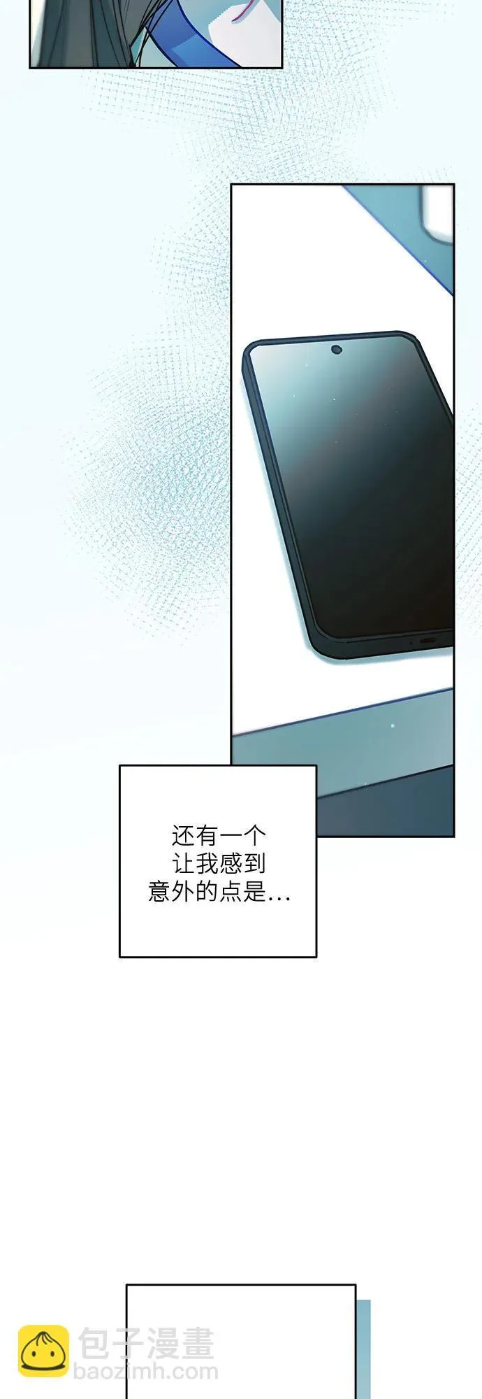 第16话 第22页