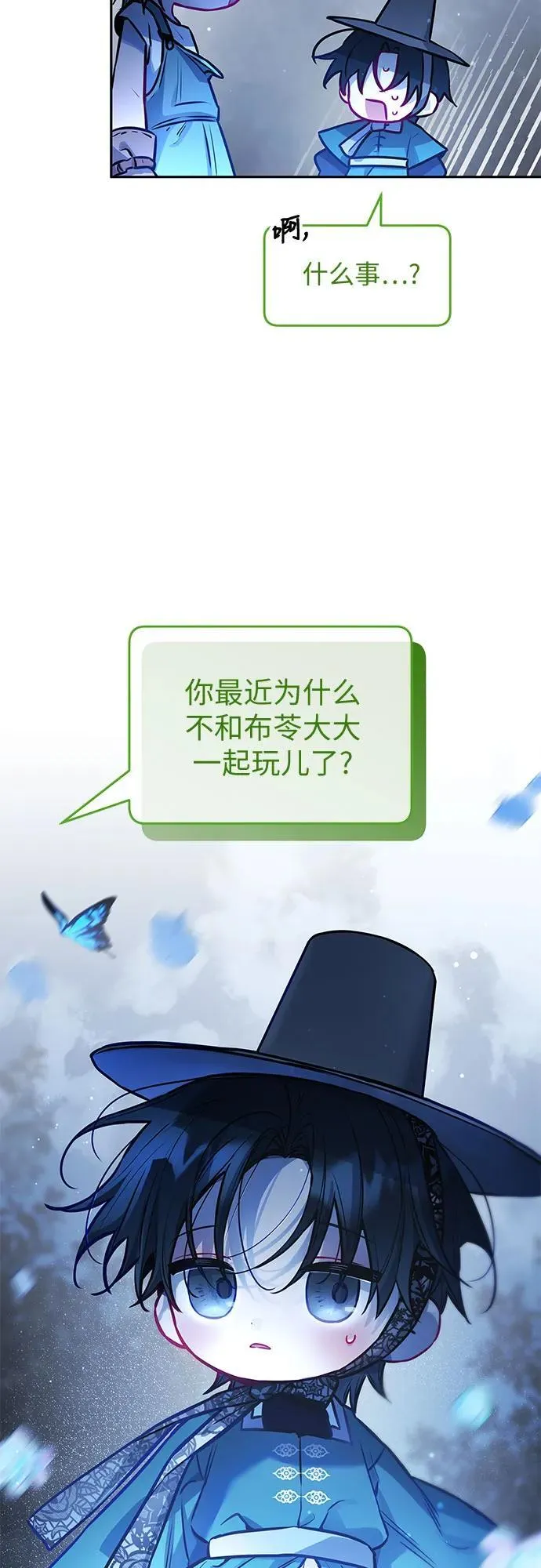 第16话 第28页
