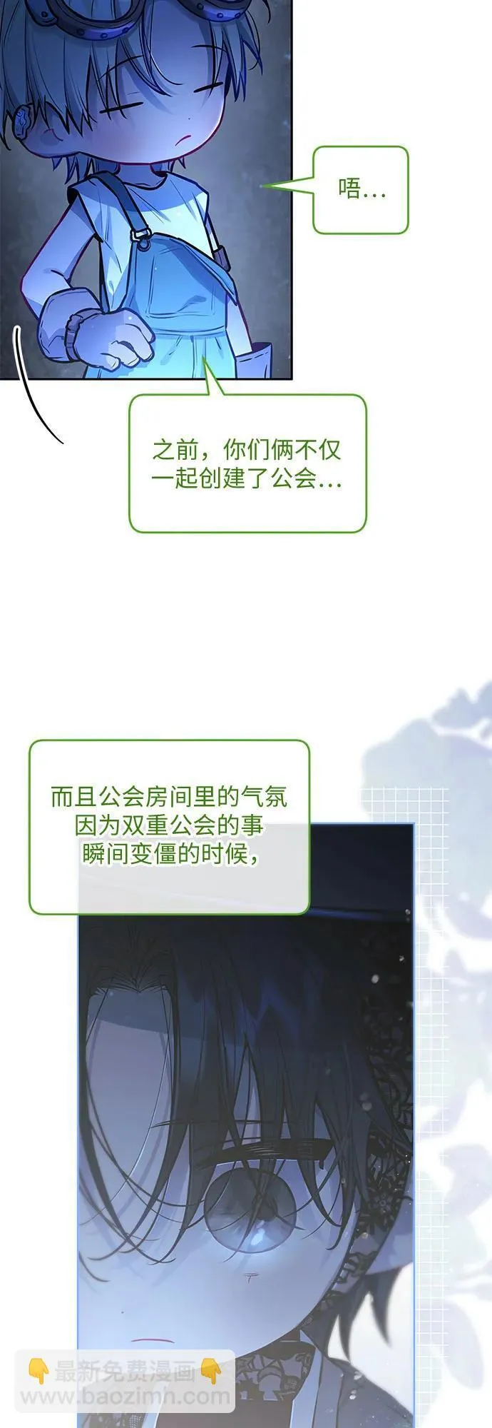 第16话 第31页