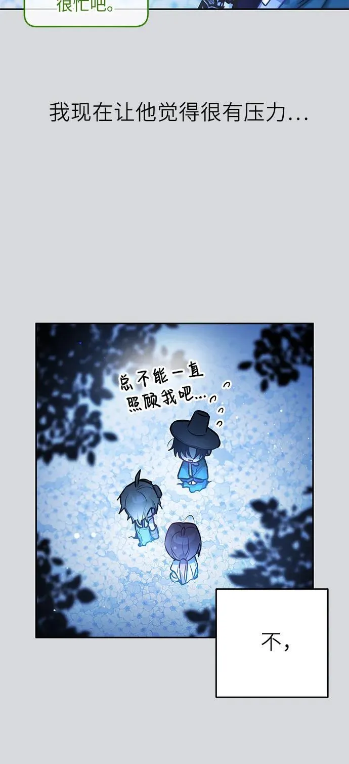 第16话 第34页