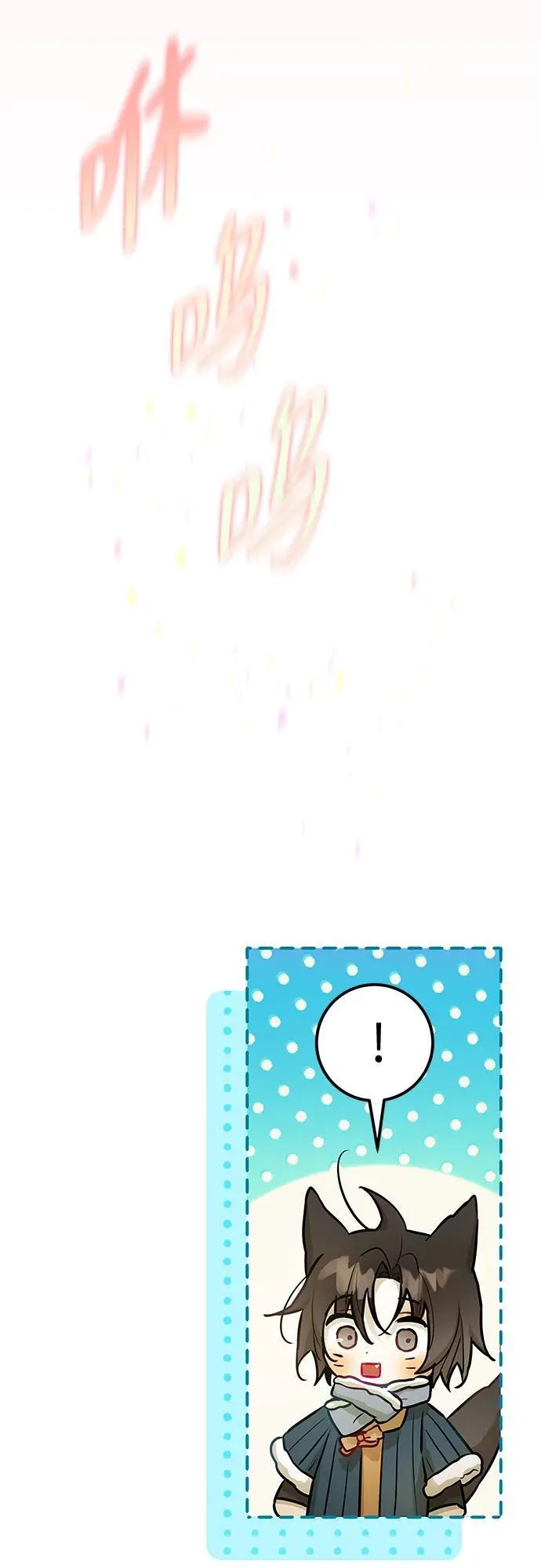 第16话 第39页