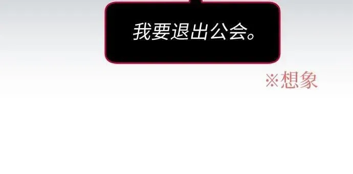 第16话 第46页