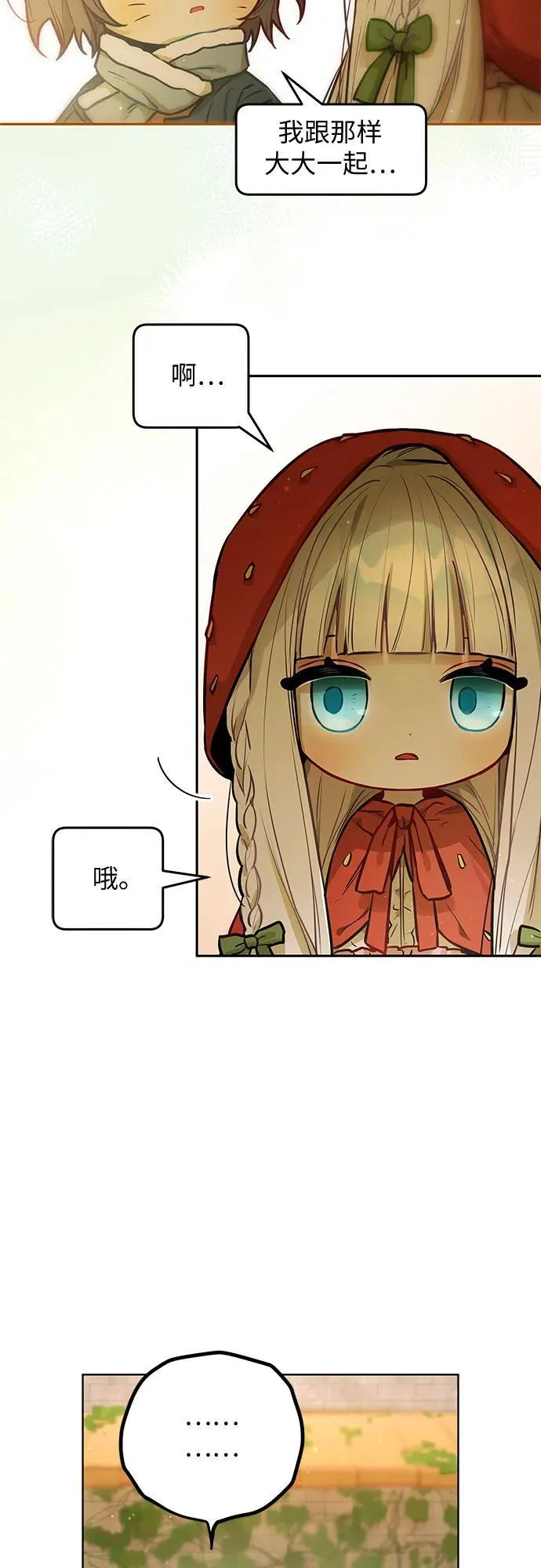 第16话 第49页