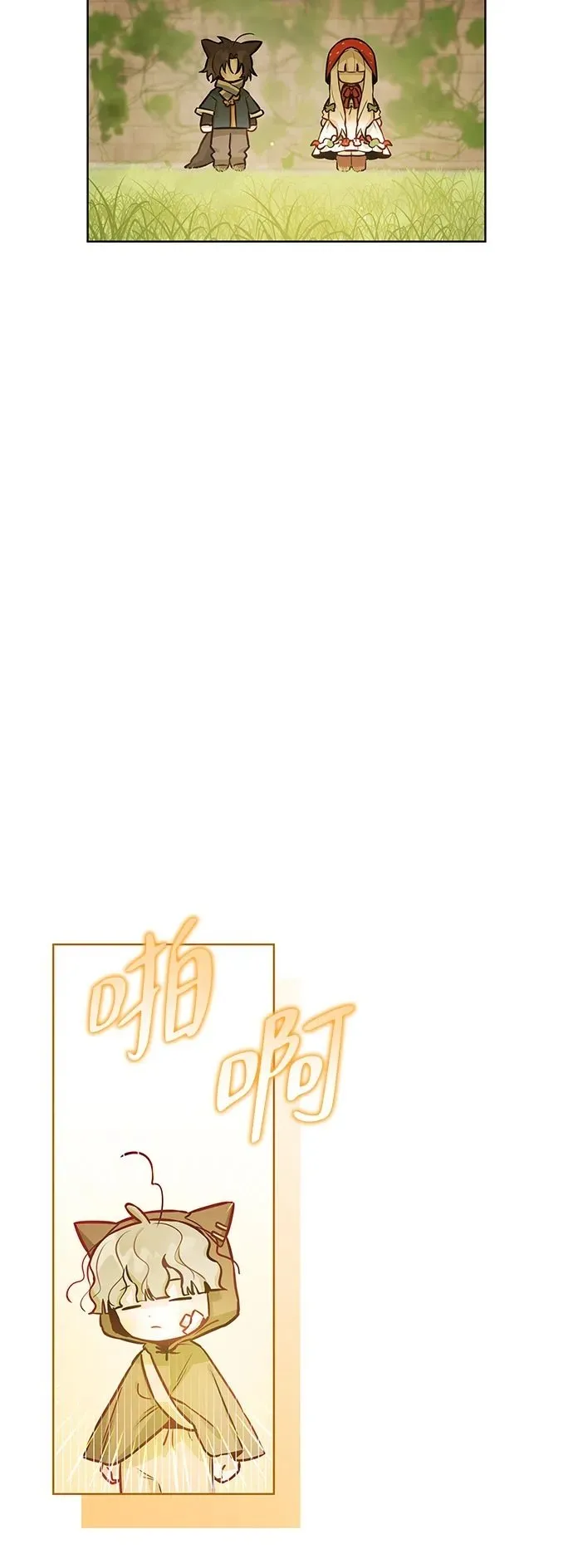 第16话 第50页