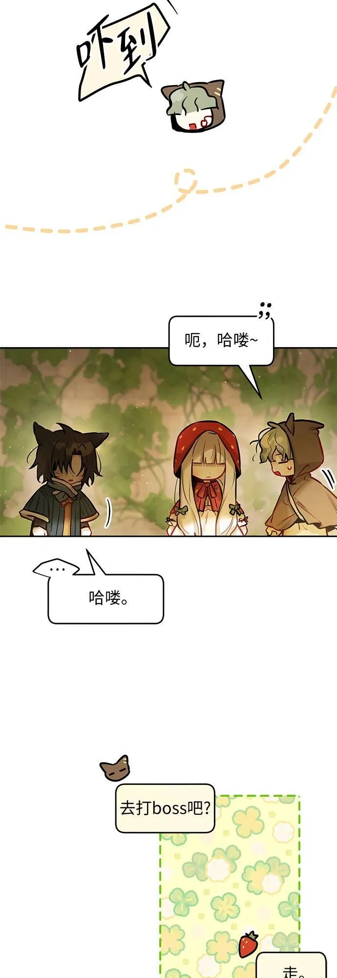 第16话 第51页