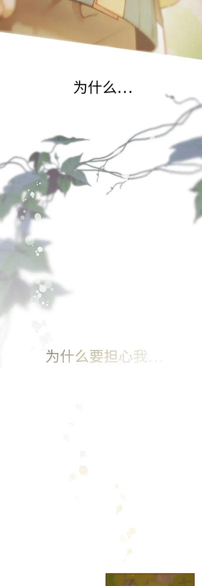 第16话 第56页