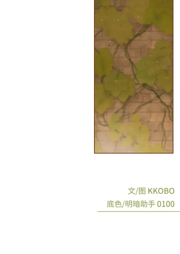 第16话 第57页