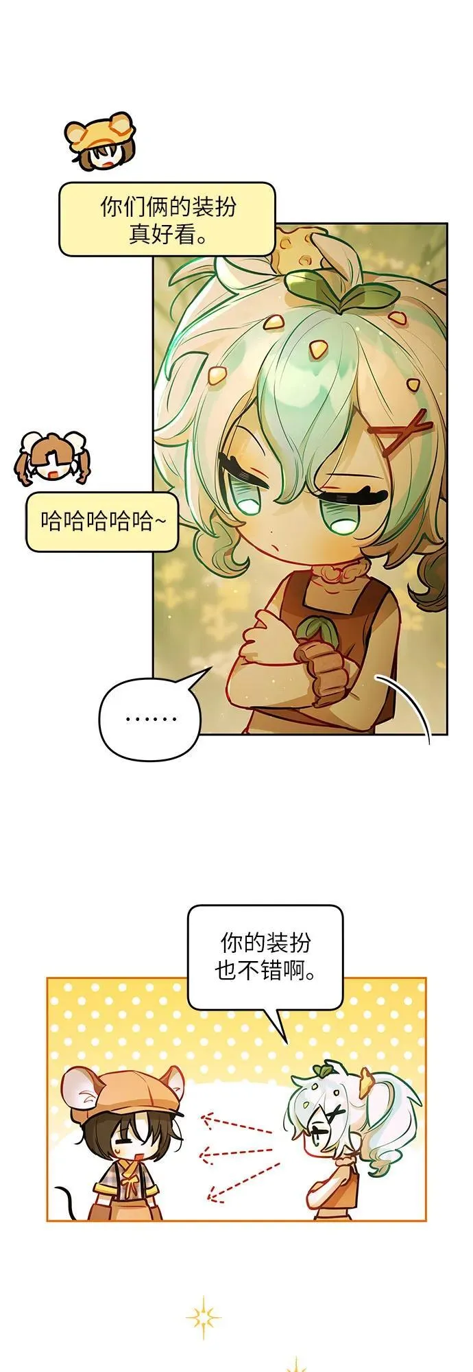 第17话 第5页