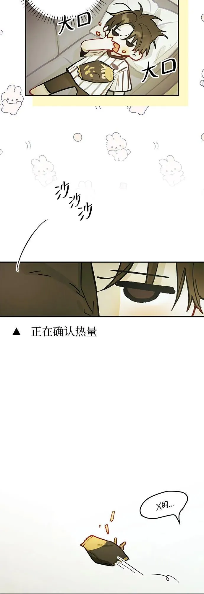 第17话 第15页