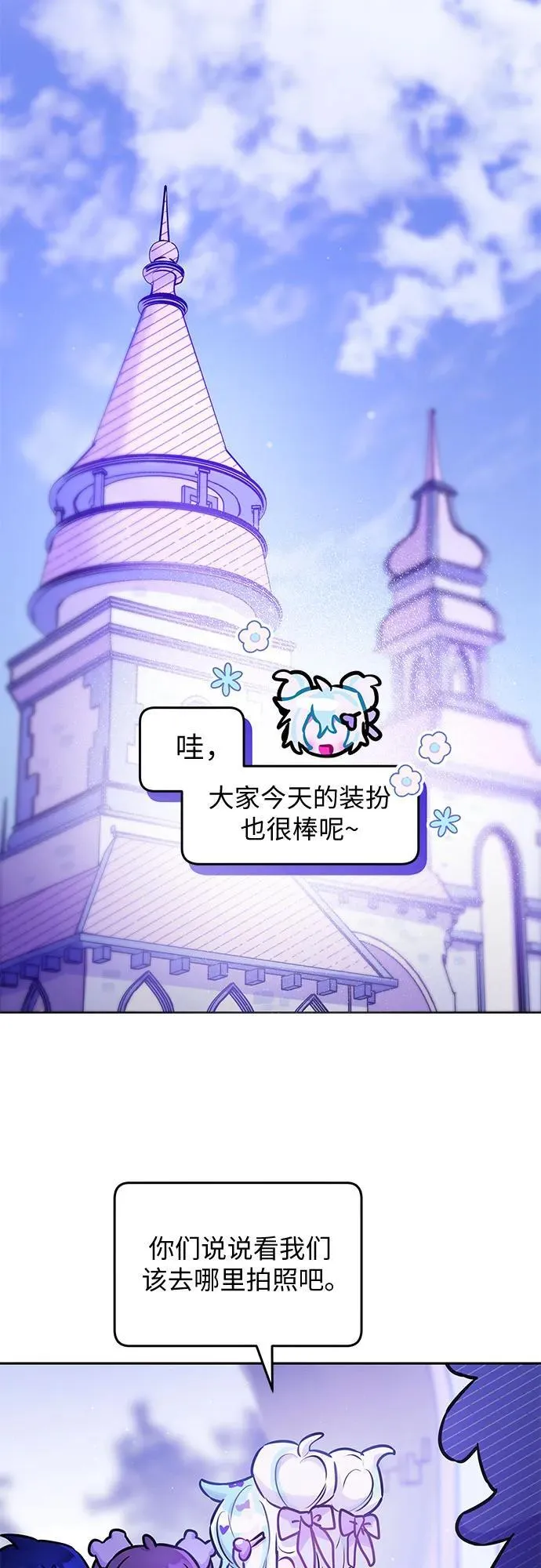 第17话 第17页