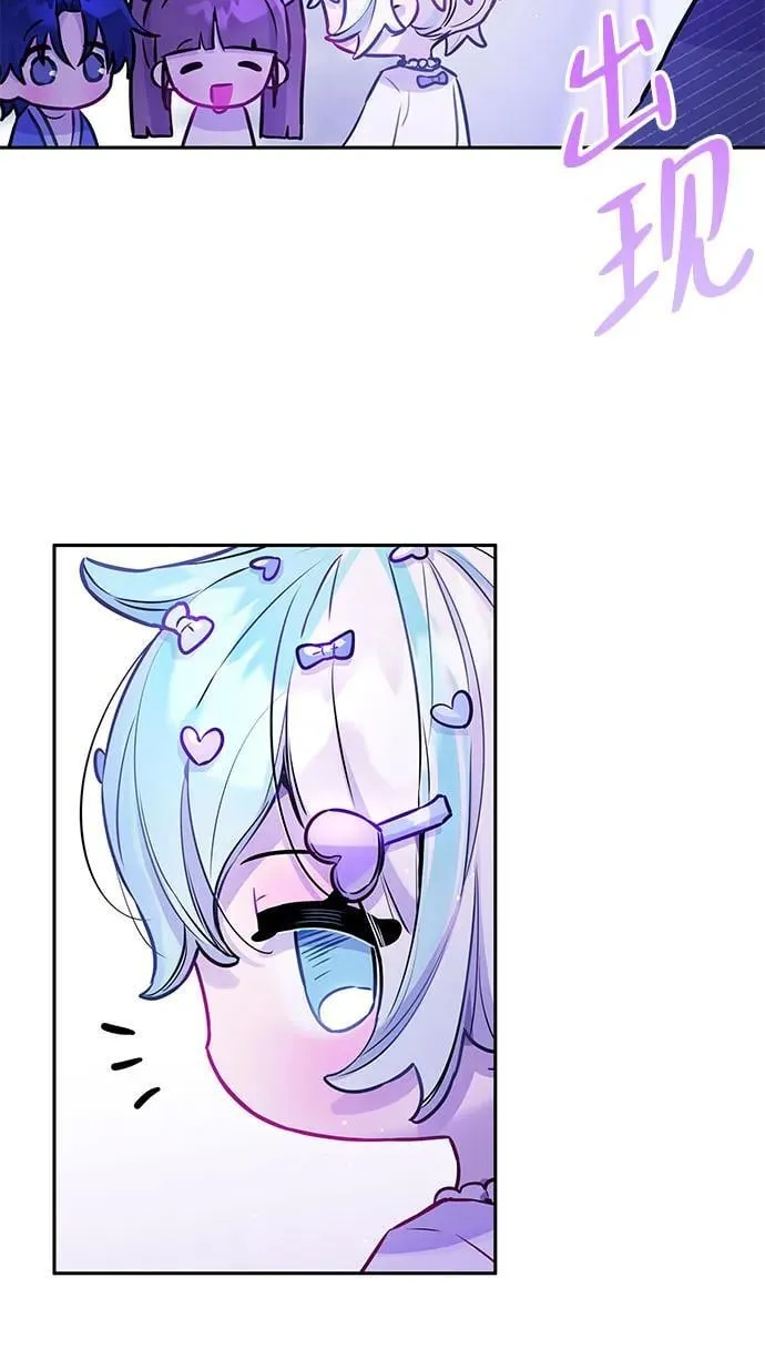 第17话 第18页