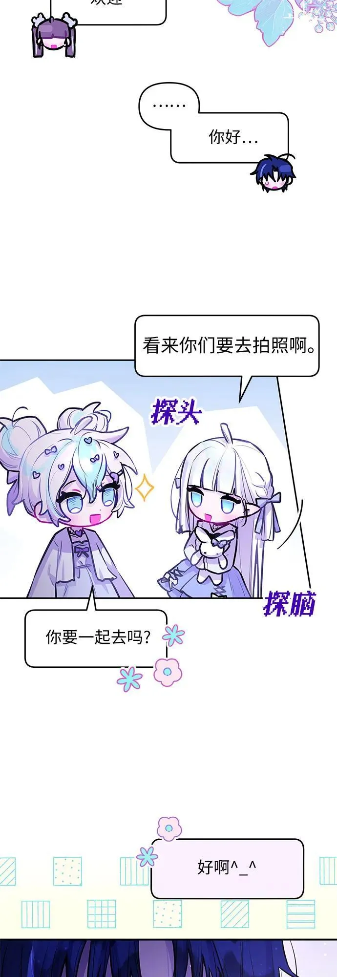 第17话 第20页