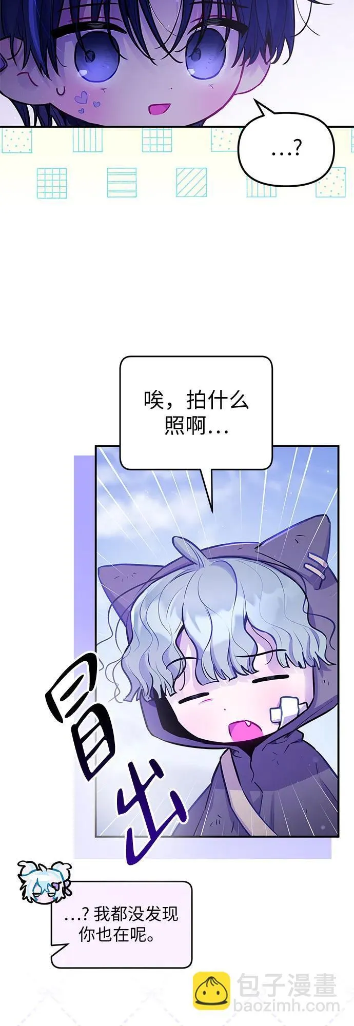 第17话 第21页