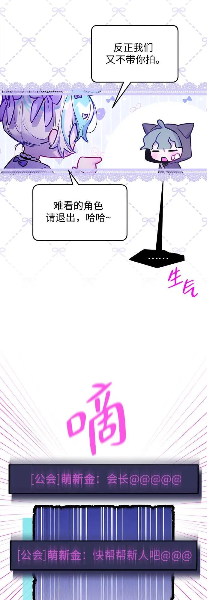 第17话 第22页
