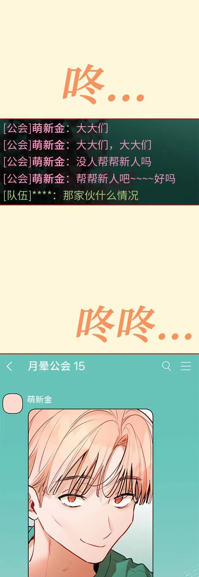 第17话 第30页