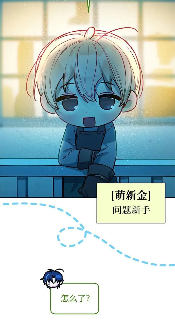 第17话 第34页