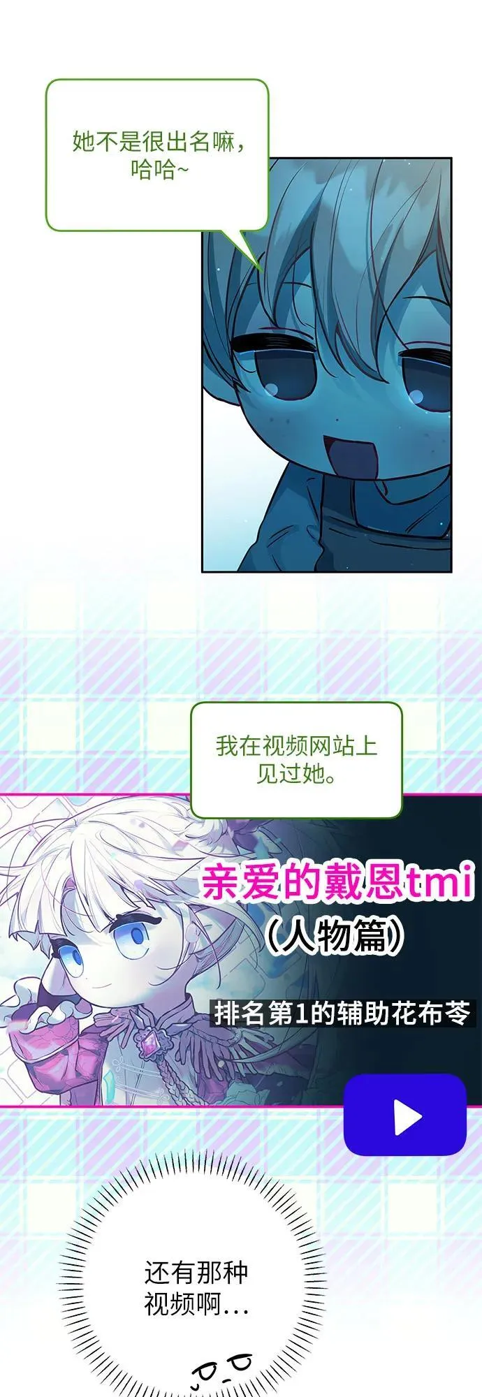 第17话 第35页
