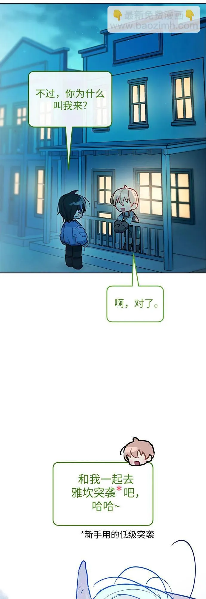 第17话 第37页