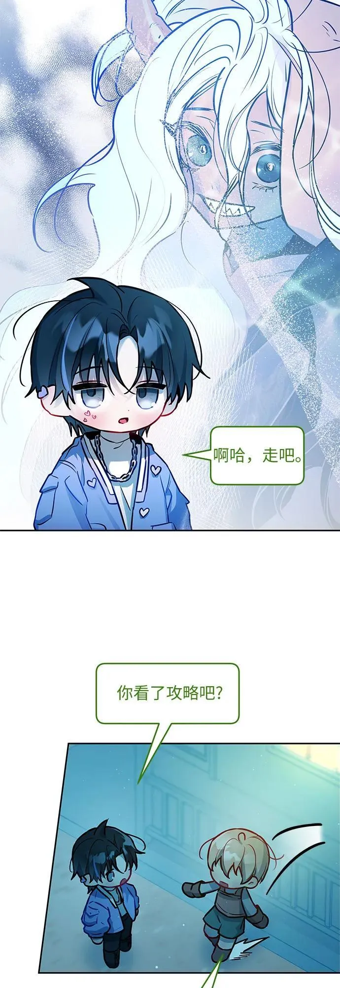 第17话 第38页